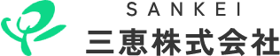 三恵 株式会社